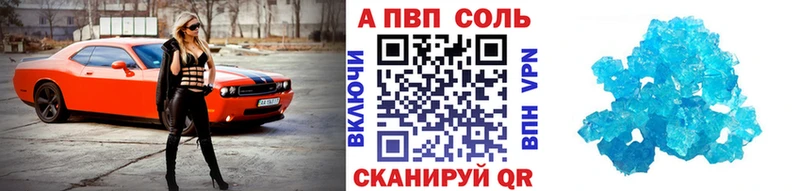 Как найти наркотики Верхоянск Марихуана  Cocaine  Галлюциногенные грибы  Мефедрон  АМФ 