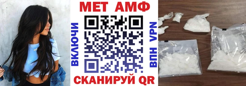 АМФ Premium  Верхоянск 