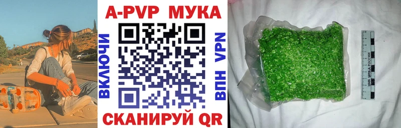 даркнет сайт  Верхоянск  Alfa_PVP мука 