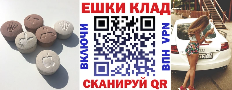 Экстази mix  Верхоянск 