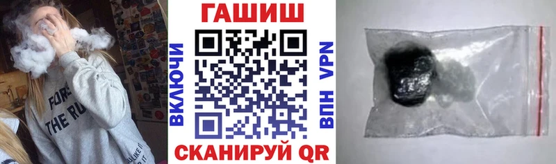 МЕГА ссылки  нарко площадка какой сайт  ГАШИШ hashish  Верхоянск 