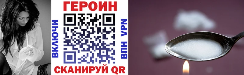 даркнет какой сайт  ОМГ ОМГ рабочий сайт  Верхоянск  ГЕРОИН хмурый 
