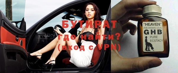 метамфетамин Верхний Тагил