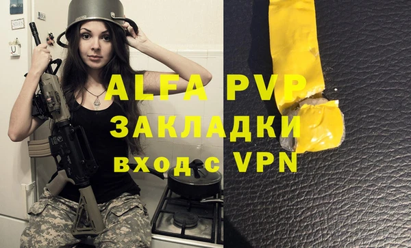 молекула духа Верея