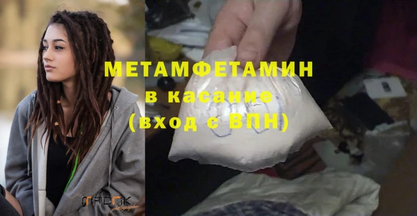 метамфетамин Верхний Тагил
