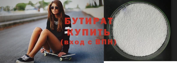 молекула духа Верея