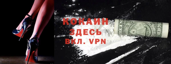 таблы Бугульма