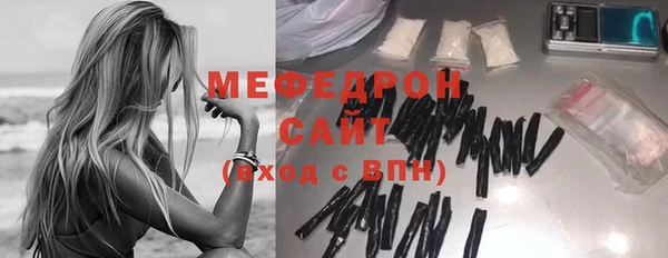 метамфетамин Верхний Тагил