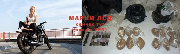 дурь Верхнеуральск