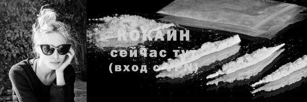 метамфетамин Верхний Тагил