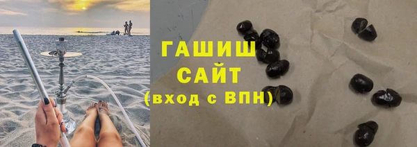 круглые Бородино