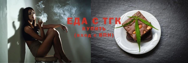 молекула духа Верея
