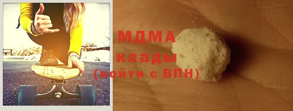 метамфетамин Верхний Тагил
