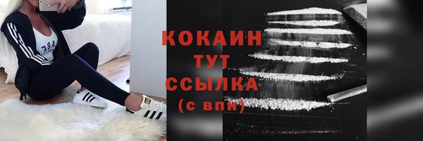 метамфетамин Верхний Тагил