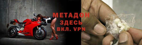 молекула духа Верея