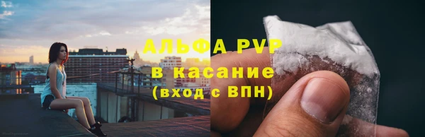 метамфетамин Верхний Тагил