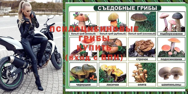 метамфетамин Верхний Тагил