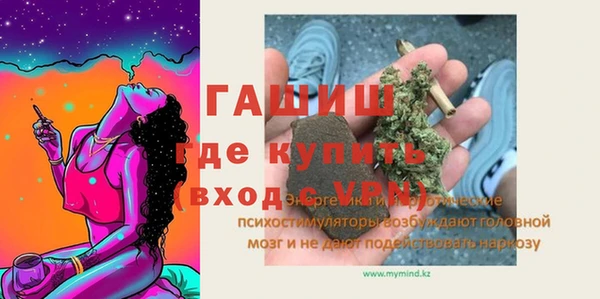 дурь Верхнеуральск