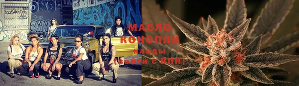 спиды Волосово
