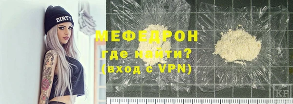 спиды Волосово