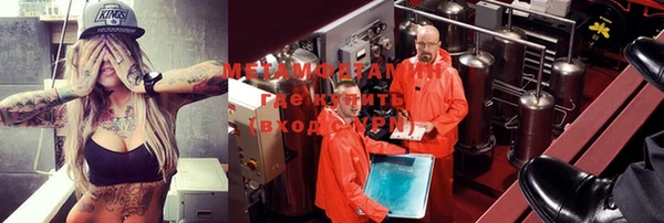 метамфетамин Верхний Тагил