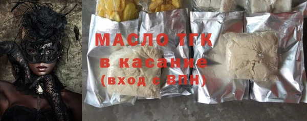 молекула духа Верея