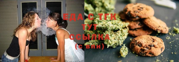 метамфетамин Верхний Тагил