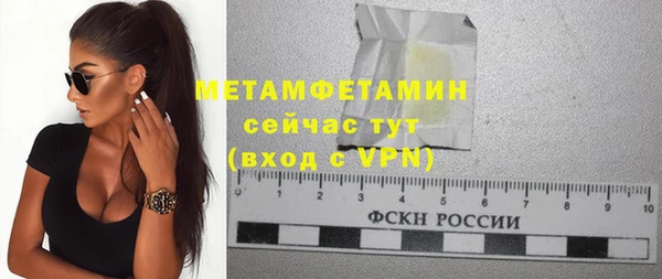 метамфетамин Верхний Тагил