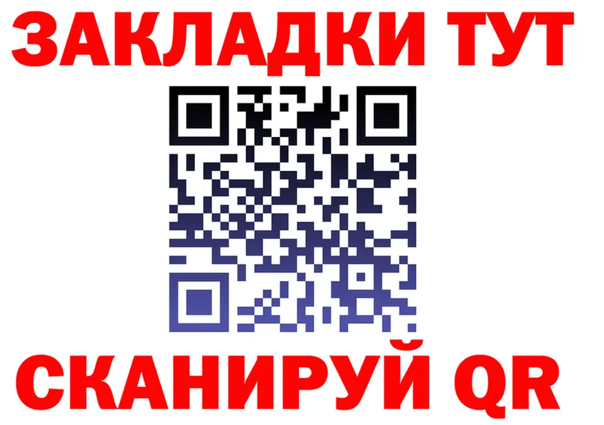 ТГК вейп с тгк сайт площадка kraken Верхоянск