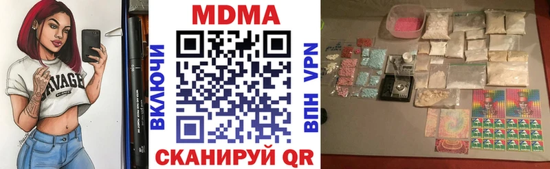 MDMA crystal МЕГА ссылки Верхоянск