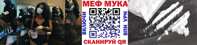 Мефедрон кристаллы  закладки  Верхоянск 