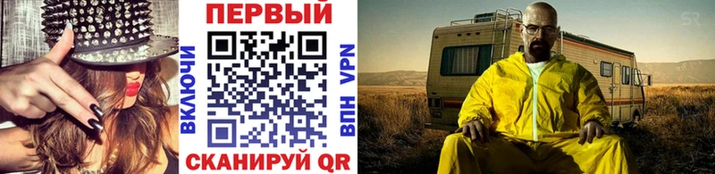 Первитин винт  что такое   Верхоянск 