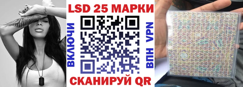 цена Верхоянск Марки 25I-NBOMe 1,5мг